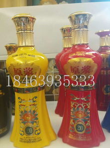 噴涂酒瓶 定制加工優質高白、晶白與烤花噴涂彩色酒瓶，滿足一斤裝空酒瓶需求