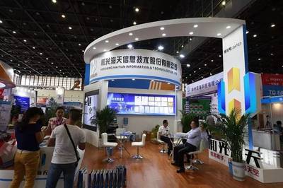 中西部IT展優秀參展商風采 和光海天，以科技守護安全，用智能賦能未來