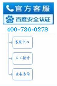 武漢萬家樂熱水器廠家售后服務(wù)點(diǎn)電話2017
