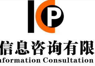 信息咨詢服務(wù)公司的營業(yè)范圍解析