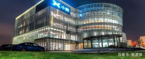 小鵬汽車“進軍房地產”傳聞背后 實為肇慶工廠運營做信息咨詢準備